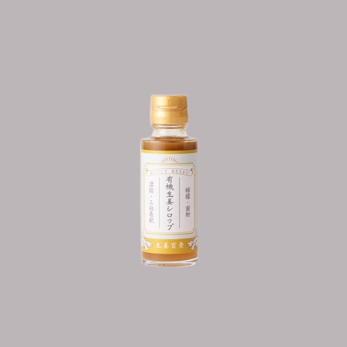 生姜百景-有機生姜シロップ- 100ml